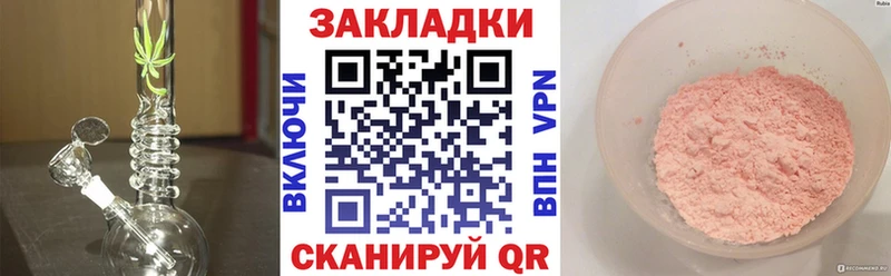 Купить закладку Марихуана Амфетамин КОКАИН Гашиш Меф мяу мяу Рудня