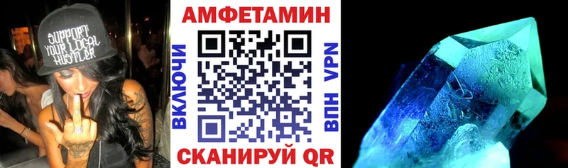 Купить где  Рудня  АМФЕТАМИН VHQ 