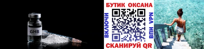 БУТИРАТ вода  Купить  Рудня 