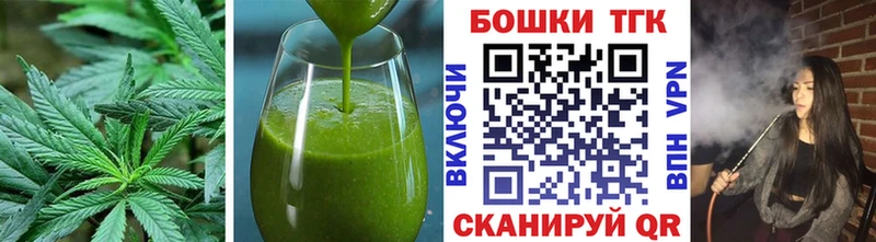 Canna-Cookies конопля Купить закладки Рудня