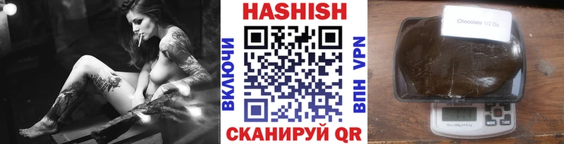 ГАШИШ гашик Купить где Рудня
