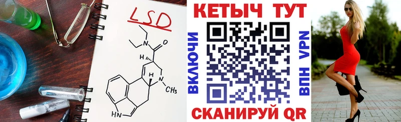 Кетамин VHQ Купить закладки Рудня