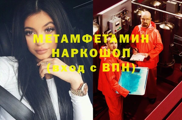 ПСИЛОЦИБИНОВЫЕ ГРИБЫ Дмитров