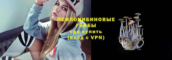 кокаин Струнино