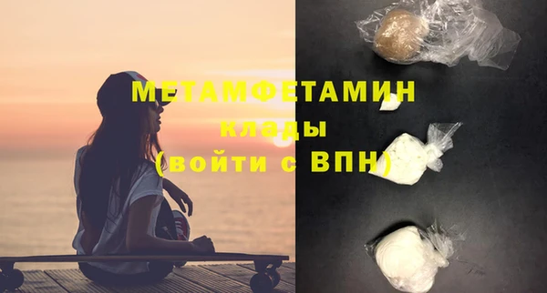 скорость Дмитровск