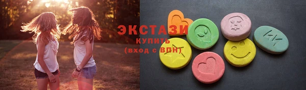 ПСИЛОЦИБИНОВЫЕ ГРИБЫ Дмитров