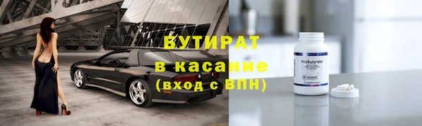 ПСИЛОЦИБИНОВЫЕ ГРИБЫ Дмитров