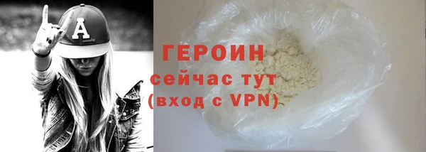 ПСИЛОЦИБИНОВЫЕ ГРИБЫ Дмитров