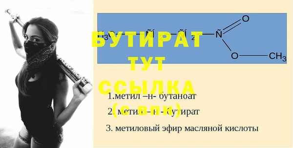 скорость Дмитровск