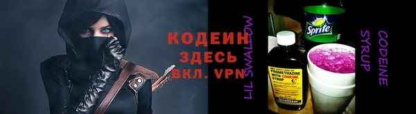 скорость Дмитровск