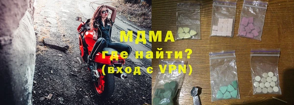 ПСИЛОЦИБИНОВЫЕ ГРИБЫ Дмитров