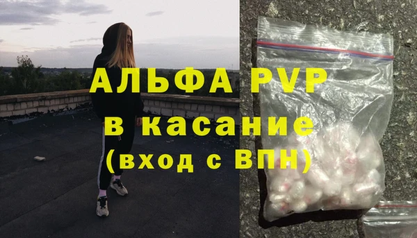 скорость Дмитровск