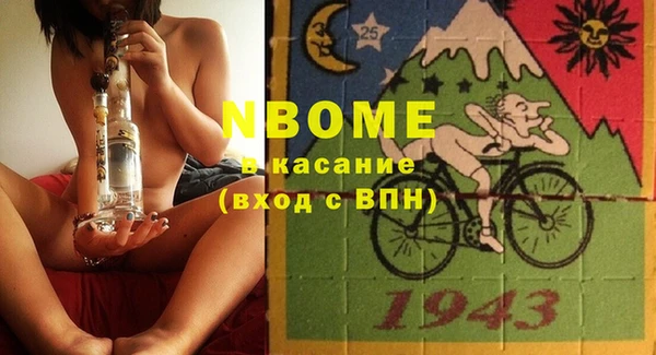 ПСИЛОЦИБИНОВЫЕ ГРИБЫ Дмитров