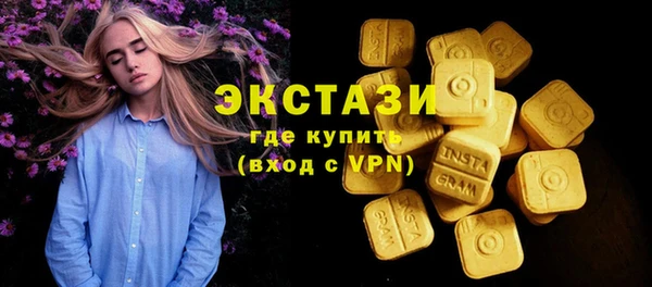 скорость Дмитровск