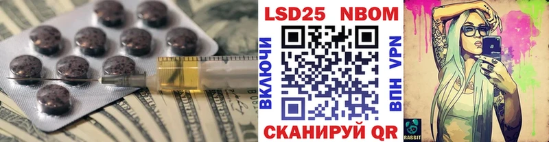 Купить Рудня LSD-25 экстази ecstasy