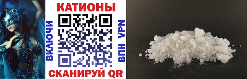 МЯУ-МЯУ кристаллы  Купить закладки  Рудня 
