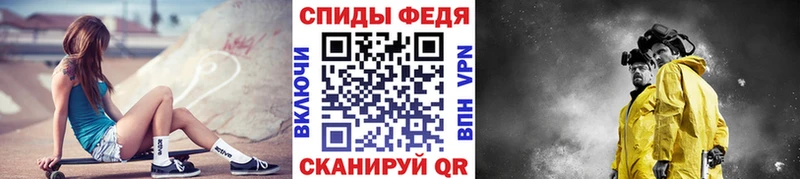 Купить где  Рудня  Первитин Methamphetamine 