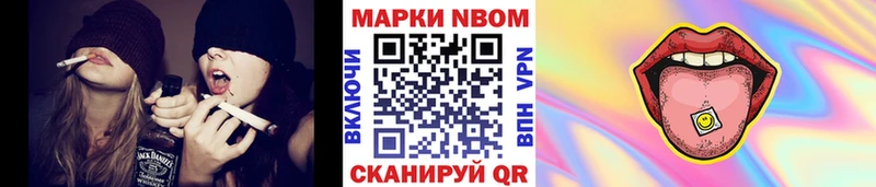 Купить где  Рудня  Марки NBOMe 1500мкг 