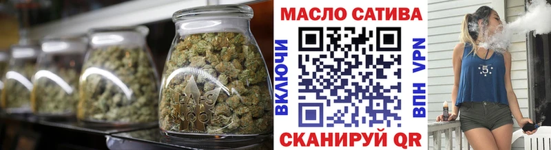 Купить  Рудня  ТГК гашишное масло 