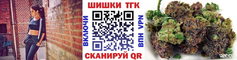Марихуана сатива  Купить где  Рудня 
